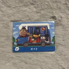 amiiboカード ボイド