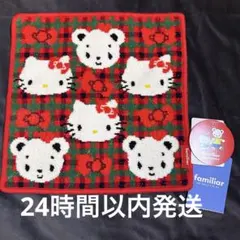 【web＆pop up完売品】ファミリア　ハローキティ　タオルハンカチ　赤 web＆pop up完売品】ファミリア ハローキティ タオルハンカチ 赤