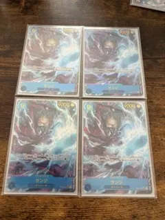 サンジ　シークレットパラレル　4枚