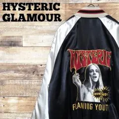 HYSTERIC GLAMOUR SUPER HYSTERICスカジャンメンズM 2026年最新】Hysteric Glamour メンズ スカジャンの人気アイテム