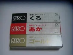 2026年最新】プリントゴッコの人気アイテム - メルカリ