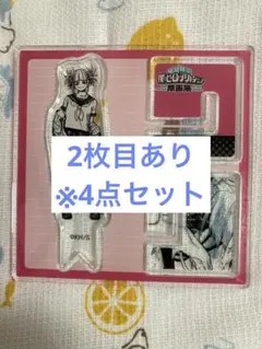 ヒロアカ 原画展 トガヒミコ