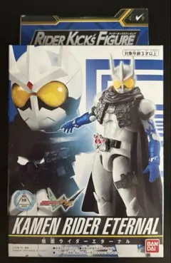 仮面ライダーエターナル 特撮