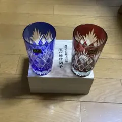 2026年最新】義山満 切子の人気アイテム - メルカリ