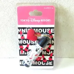 Disney　リップクリーム　キーチェーン付き　アールグレイの香り　新品未開封のサムネイル