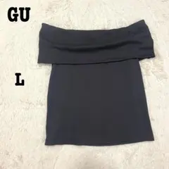 GU ジーユー リブ オフショルダー トップス シンプル ギャル 大人可愛い 夏