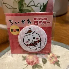 ちいかわ 缶ミラー サンタ帽デザイン