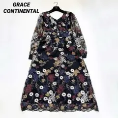 【美品✨】グレースコンチネンタル　レース刺繍ワンピース　レース　花柄　36