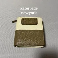 【最終お値下げ！】ケイトスペードニューヨーク　二つ折財布