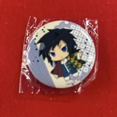 鬼滅の刃 ufotable 2021 夏休み 缶バッジ 冨岡義勇 未使用品 - メルカリ