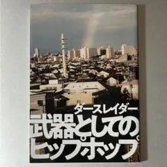 Item thumbnail for item 38290a17-a695-487d-82db-ce9432902e30