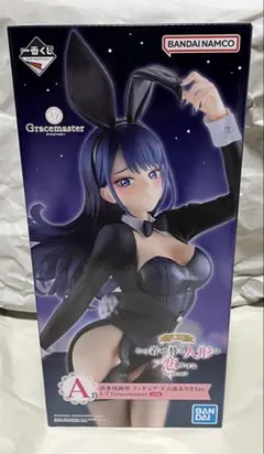 一番くじ 着せ恋 A賞及びE、F、G賞