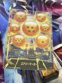 フュージョンワールド エナジーマーカー 2枚 ドラゴンボール 神龍