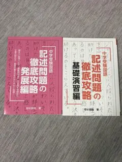 2026年最新】記述のキソの人気アイテム - メルカリ