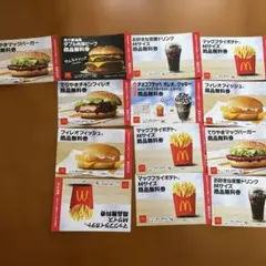 マクドナルド　福袋　食事券　クーポン　h