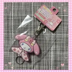 マイメロディ ゆめふわおもてなしラバーリールキーホルダー サンリオ