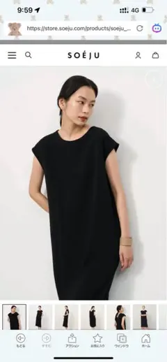 2025年最新】ソージュ soeju ワンピースの人気アイテム - メルカリ