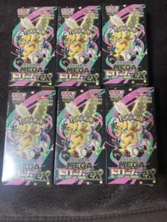 ポケモンカードゲーム MEGAドリームex 5BOX シュリンクなし ペリあり
