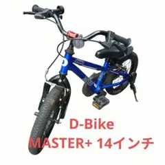 2026年最新】d-bike 14の人気アイテム - メルカリ