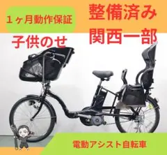 2026年最新】パナソニック自転車バッテリーの人気アイテム - メルカリ