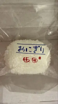 梨様 リクエスト 3点 まとめ商品