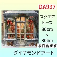 はるやん様 リクエスト 2点 まとめ商品
