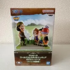 ワンピース ワールドコレクタブルフィギュア