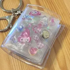 ミニシール帳完成品　マイメロディ　うさぎ　おすそ分け　キーホルダー