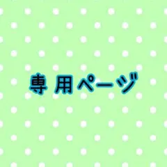 【りんご様専用】東海オンエア　りょう　有明アリーナ　eプリント