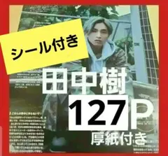 2025年最新】Myojo まとめ売りの人気アイテム - メルカリ
