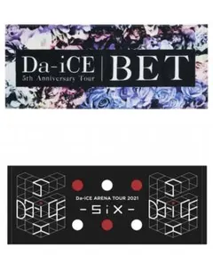 2026年最新】da_ice タオルの人気アイテム - メルカリ