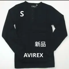 S ブラック AVIREX ヘンリーネック サーマル長袖Tシャツ