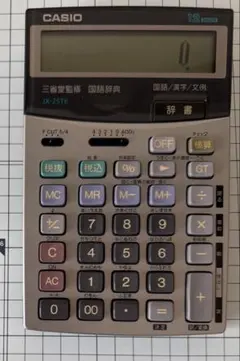 Item thumbnail for item 59d7d3ba-6fbe-4075-9ef2-36e16e7e57de