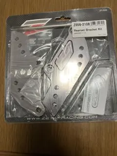 トヨタ C-HR ボディ補強 オリジナル ラゲッジバー 剛性UP! - メルカリ