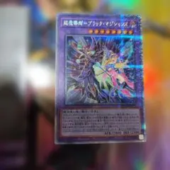 マジシャンズソウルズ　25th クオシク 51T3rMjwKwL._AC_UL210_SR210,
