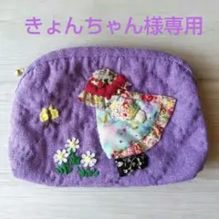 きょんちゃん様 リクエスト 2点 まとめ商品