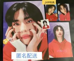 StrayKids ヒョンジン　本国シーグリ　JYP特典付き