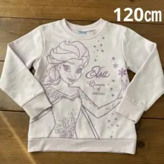 120㎝アナと雪の女王エルサトレーナー