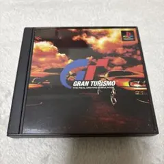 グランツーリスモ