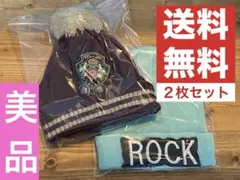 ニット帽とビーニーセット