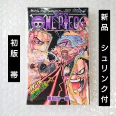 2026年最新】ワンピース89巻の人気アイテム - メルカリ
