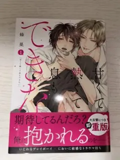 Item thumbnail for item 33ed7fa0-cad3-4a6c-b496-80b26d12e11b