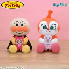 それいけ！アンパンマン　みんななかよしぬいぐるみL Ver.2 2個セット