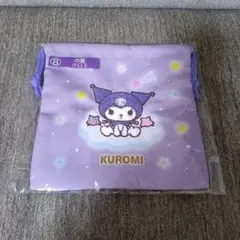 クロミ 巾着 紫色