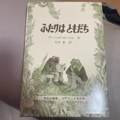 Item thumbnail for item 39635d97-c767-464c-90da-8d5c068387d5