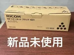 2025年最新】ricoh トナー 1601の人気アイテム - メルカリ