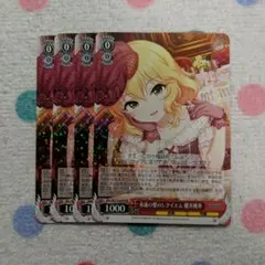 しぃ様 リクエスト 2点 まとめ商品