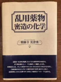 Item thumbnail for item 739f8cb0-81ff-4457-a76b-82fe843c62c3