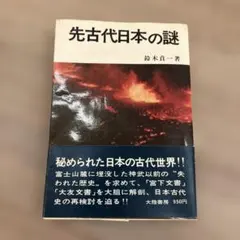 2026年最新】大陸書房の人気アイテム - メルカリ