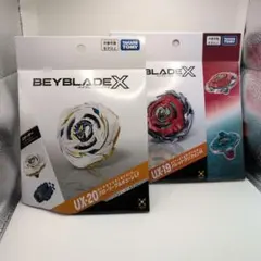 ベイブレードX UX-20 UX-19 2種セット 新品未開封 - メルカリ